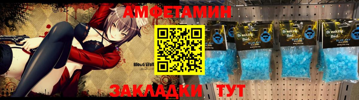 Кстово  АМФЕТАМИН  Вход с VPN  АМФ VHQ 