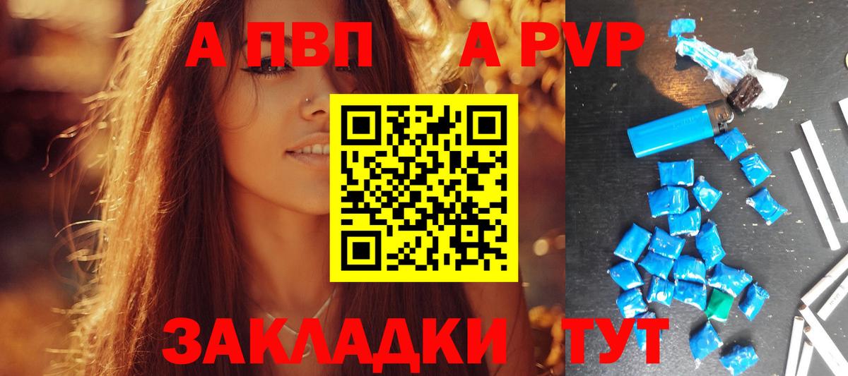 A-PVP СК КРИС Кстово