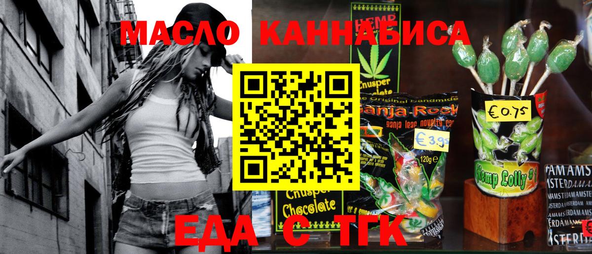 Canna-Cookies марихуана  Вход с VPN  Кстово 