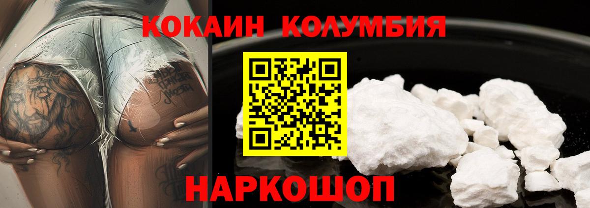 Cocaine  Вход с VPN  Кстово  МЕФ кристаллы  ГАШИШ  Мефедрон  ГАШИШ 