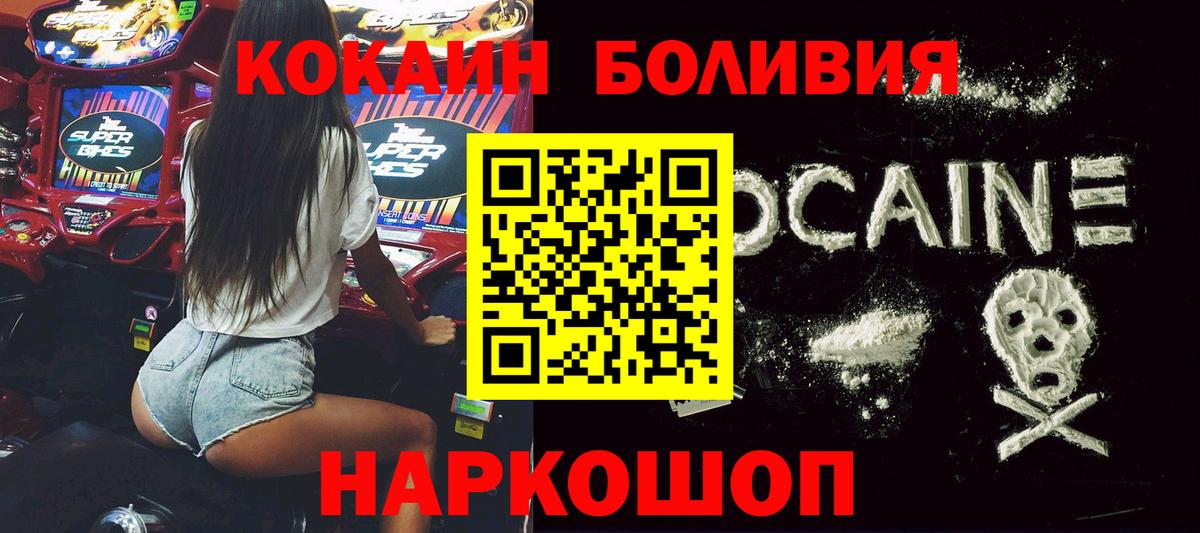 COCAIN VHQ Кстово