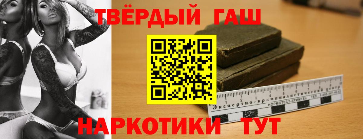 ГАШ Cannabis Кстово