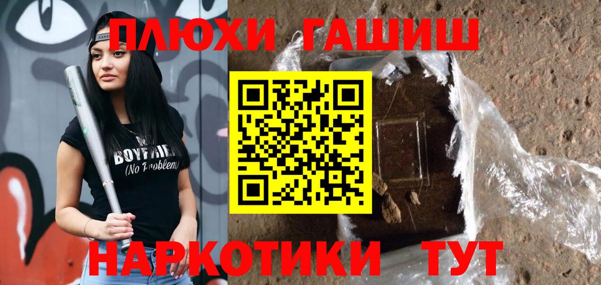 Кстово  где купить наркоту  ГАШ hashish  Вход с VPN  ГАШ Ice-O-Lator 