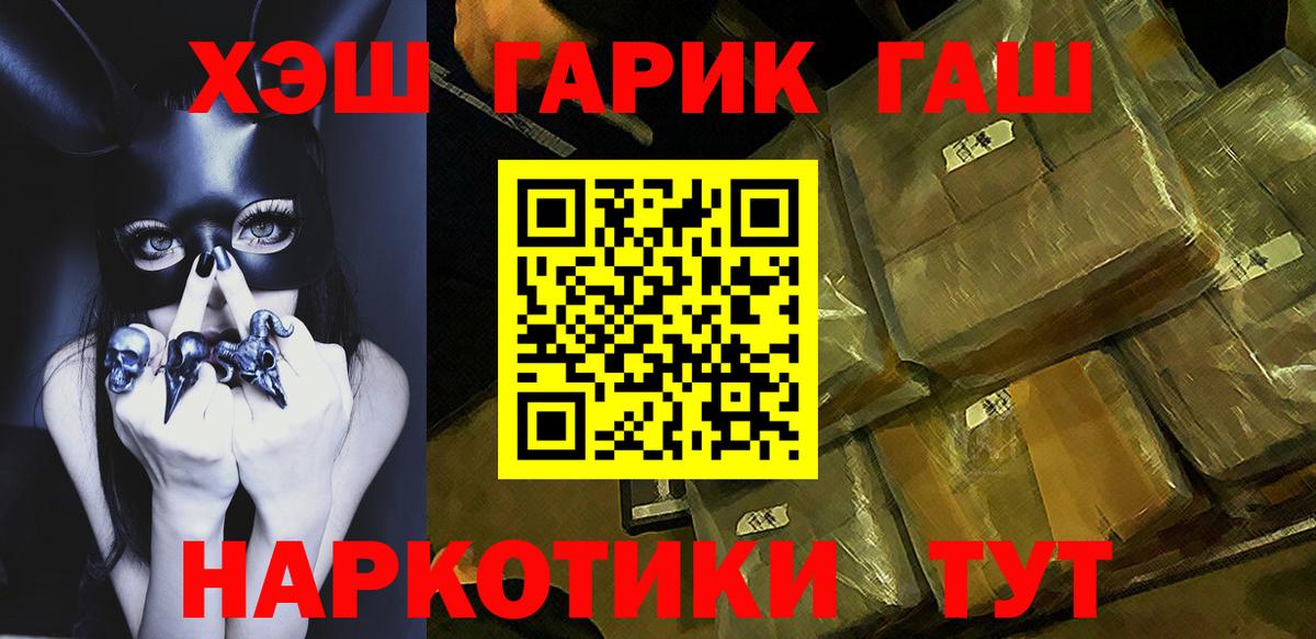 ГЕРОИН Кстово