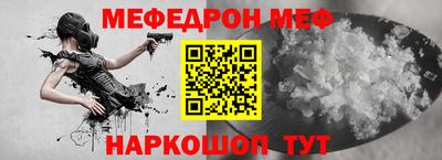 крисы Будённовск