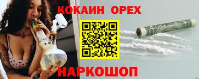 кокс Бугуруслан