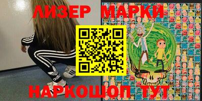 крисы Будённовск