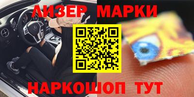 крисы Будённовск