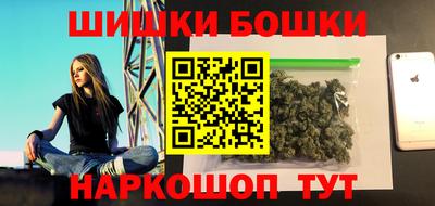 гашиш Бузулук