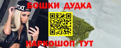 гашиш Бузулук