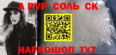 гашиш Бузулук