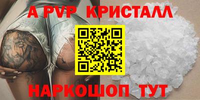крисы Будённовск