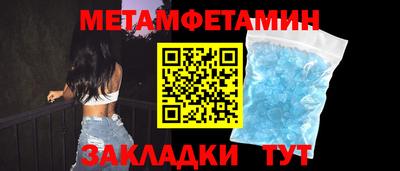 крисы Будённовск