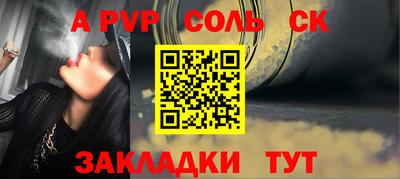гашиш Бузулук
