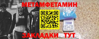 крисы Будённовск