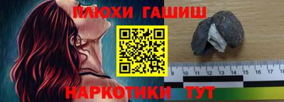 крисы Будённовск