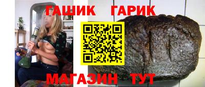 крисы Будённовск