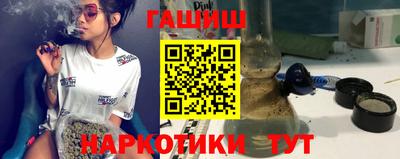 гашиш Бузулук