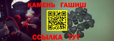 гашиш Бузулук