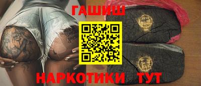 гашиш Бузулук