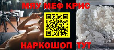крисы Будённовск