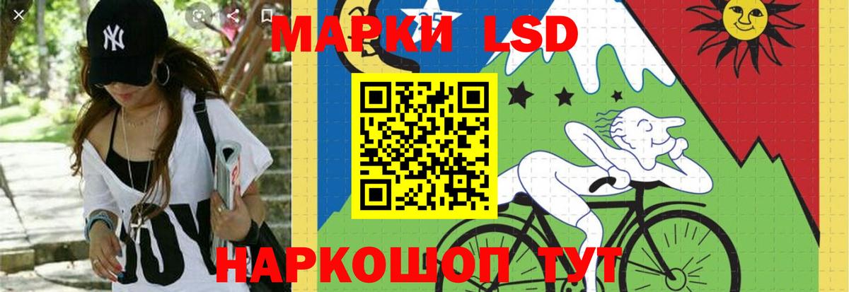 Лсд 25 экстази  Вход с VPN  Кстово  LSD-25 экстази ecstasy  Лсд 25 экстази ecstasy 