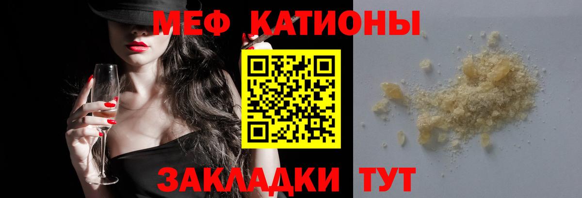 Кстово  Меф  kraken ONION  Меф mephedrone  МЕФ VHQ  МЯУ-МЯУ  Вход с VPN 