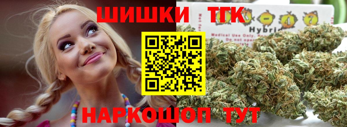 МАРИХУАНА ГИДРОПОН Кстово