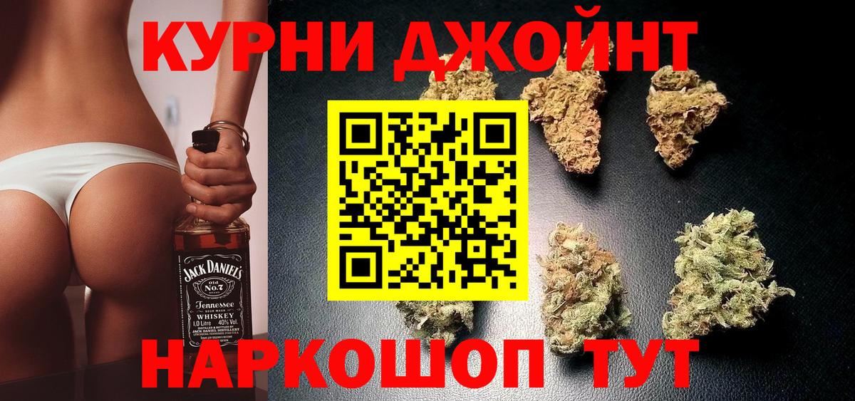 Шишки марихуана сатива  Вход с VPN  Кстово  Шишки марихуана Amnesia  МАРИХУАНА сатива 
